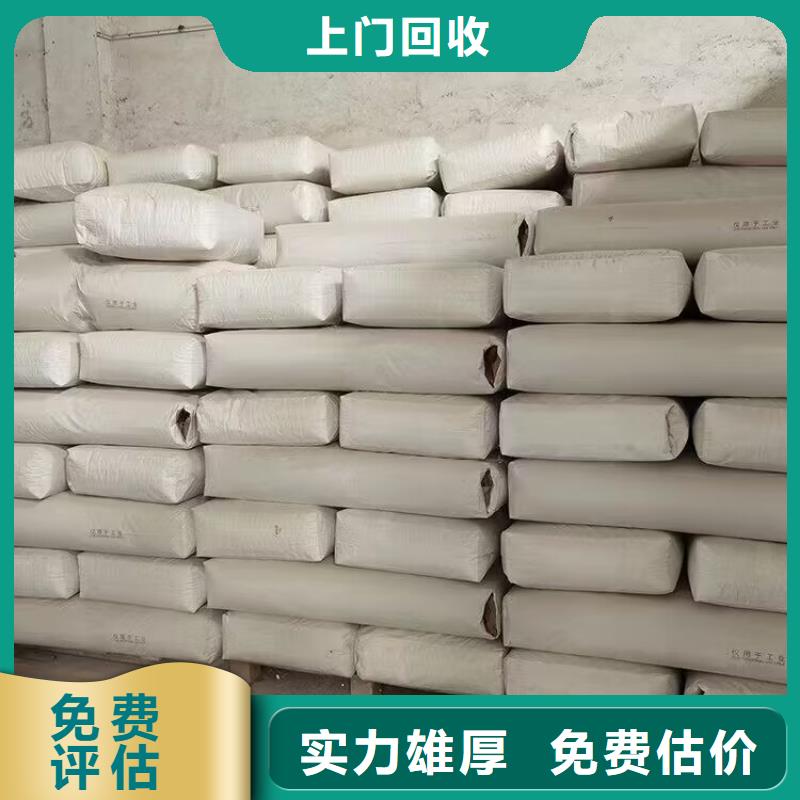 信陽(yáng)上門回收船舶油漆價(jià)格快速