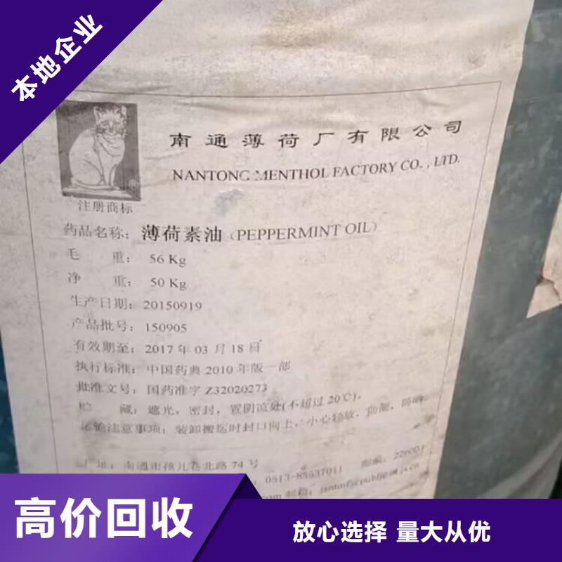 雞西高價(jià)上門回收順丁橡膠常年回收
