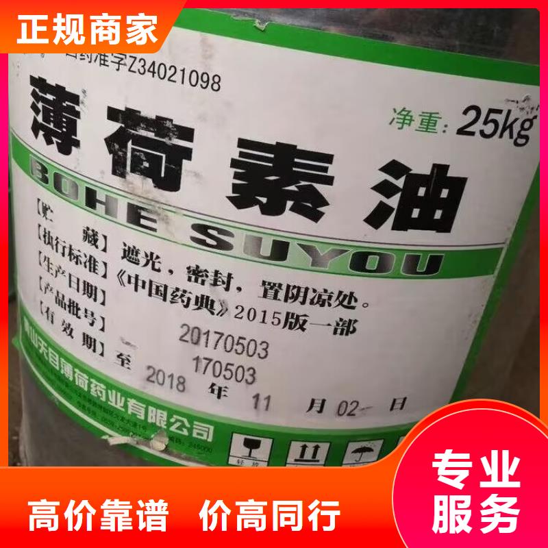 醴陵哪里高價(jià)回收工程剩余油漆口碑良好