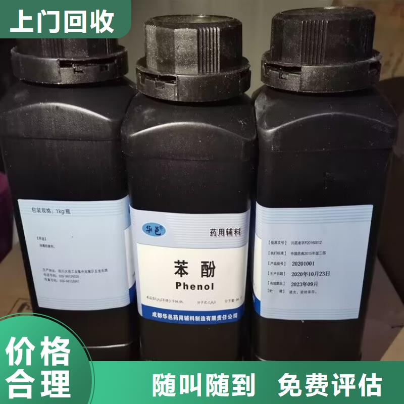 宣城哪里回收廢舊鋼結(jié)構(gòu)油漆行情同城公司