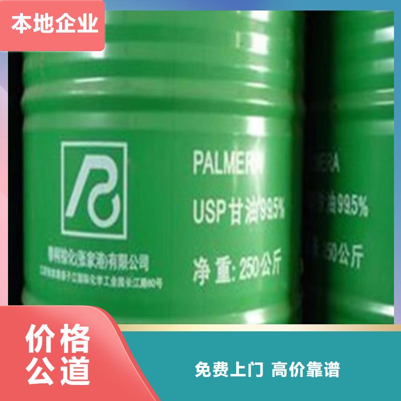 酒泉回收地坪漆的/24小時上門收購專業(yè)團隊