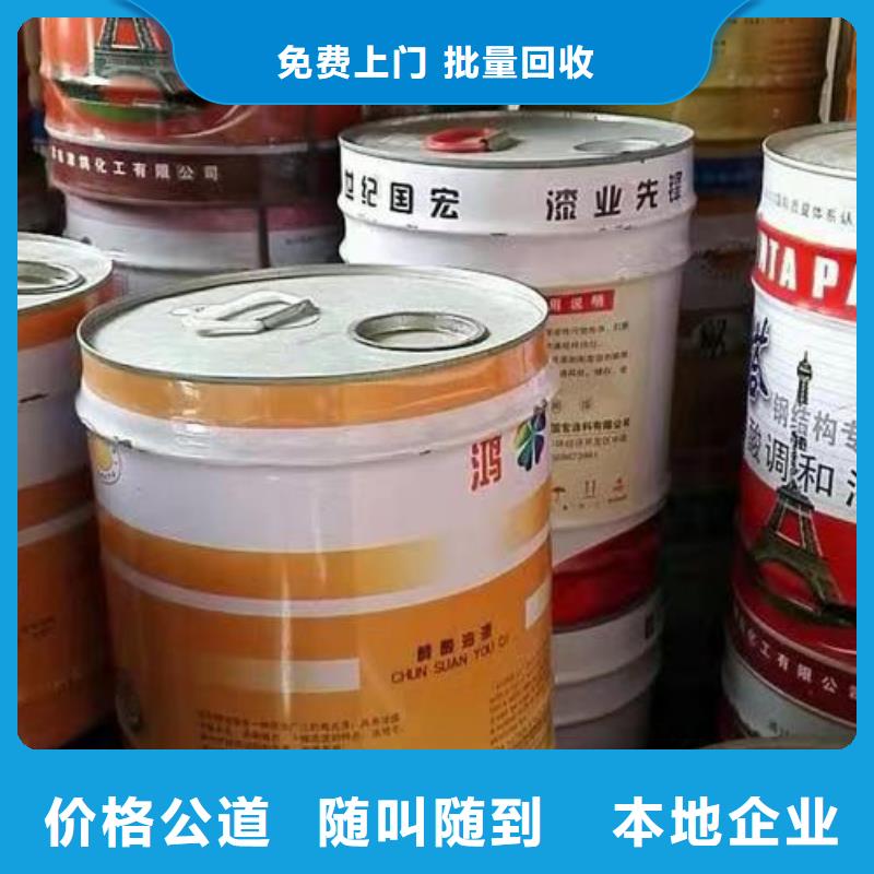 回收橡膠原料行情二手鈦白粉誠信高價本地生產(chǎn)廠家