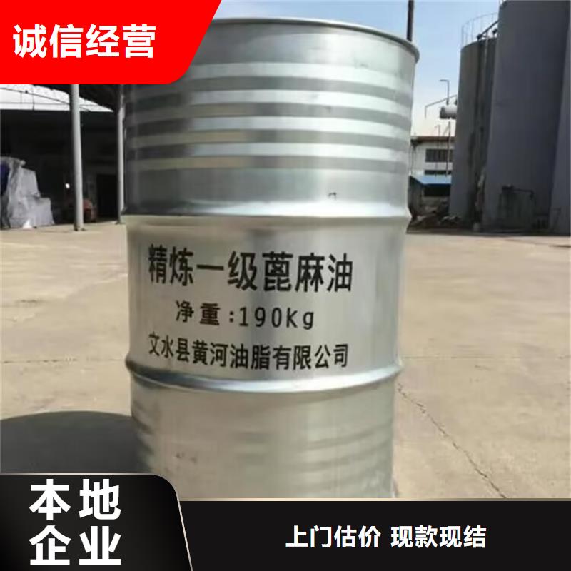 鎮(zhèn)江哪里高價回收工程剩余油漆當?shù)胤?wù)商