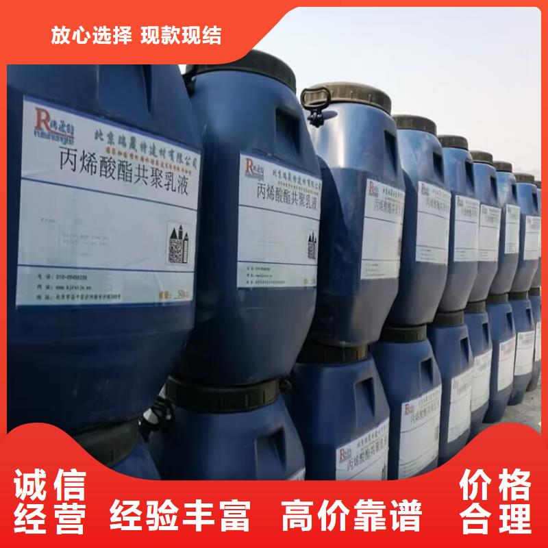 伊春回收混煉橡膠型號不限同城公司