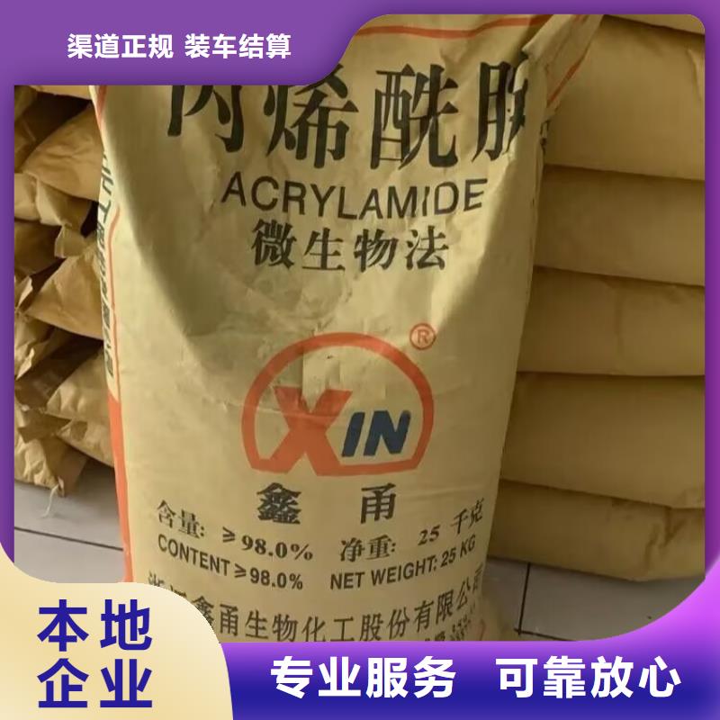 大量回收十二烷基硫酸鈉價(jià)格合理本地生產(chǎn)商