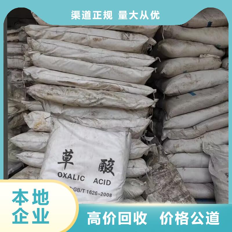 滁州哪里回收廢舊快干環(huán)氧云鐵中間漆公司免費評估