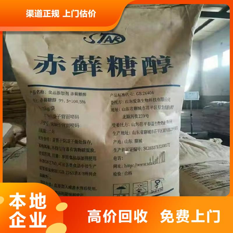 樺甸哪里回收廢舊涂裝廠剩余油漆公司同城生產(chǎn)商