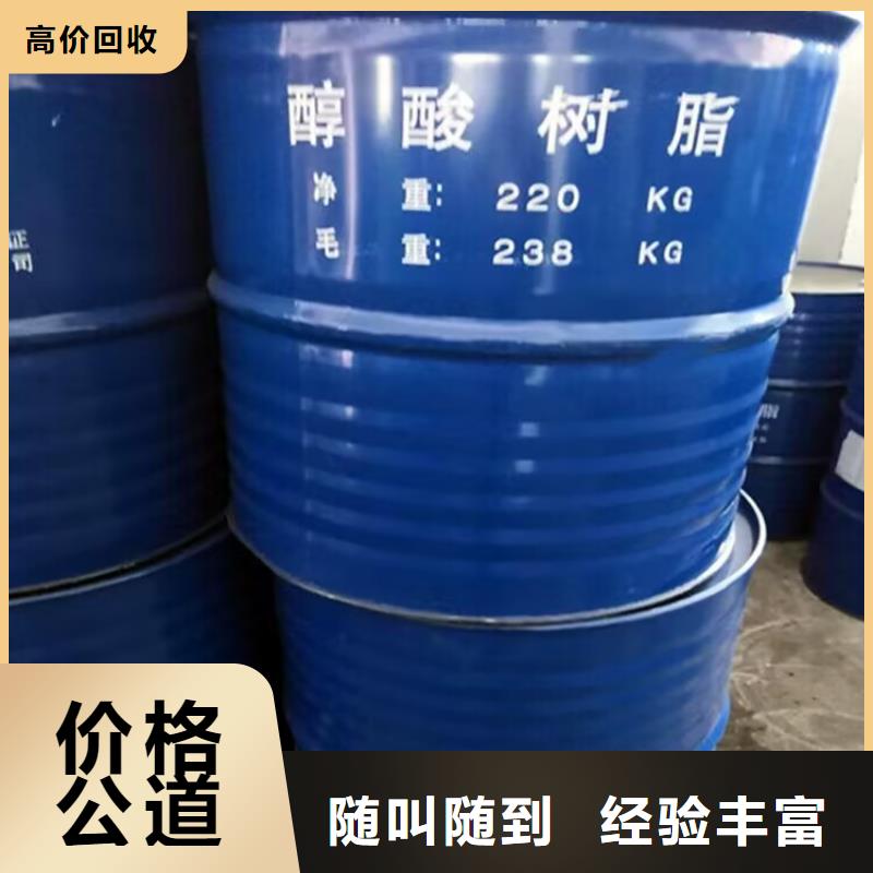 寧波哪里回收多元醇組合料渠道正規(guī)