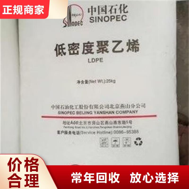 回收橡膠原料行情二手石油樹脂上門回收本地企業(yè)