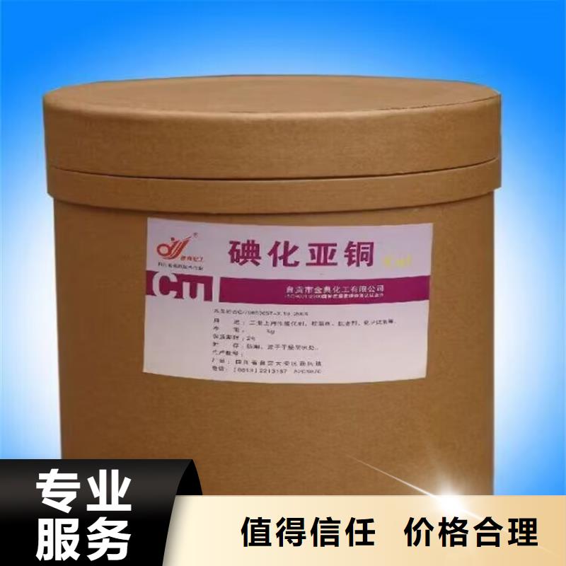 快速上門(mén)回收過(guò)期異氰酸酯預(yù)聚體廠家報(bào)價(jià)本地制造商