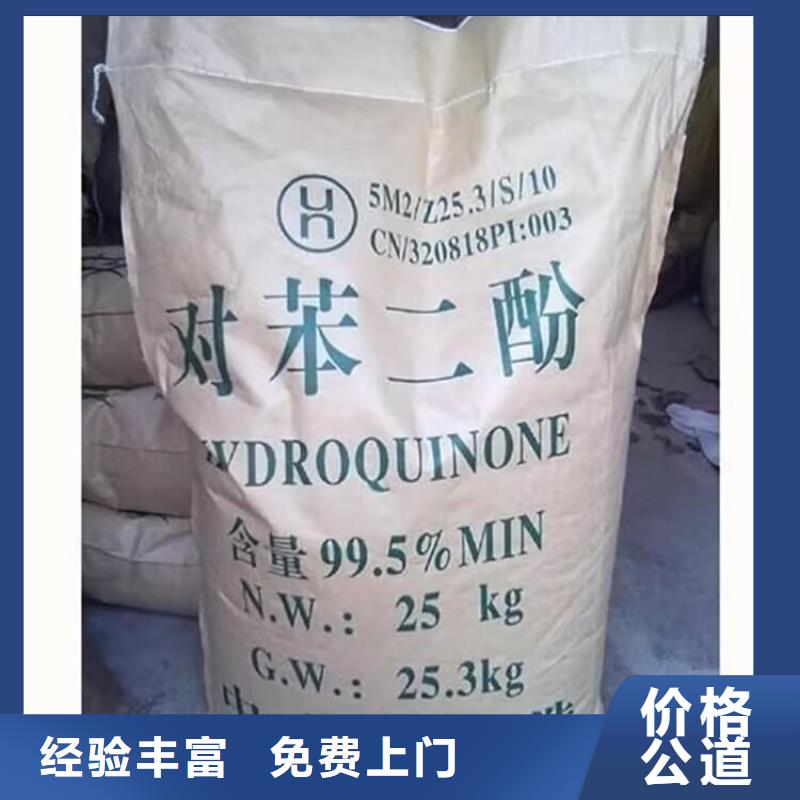 肇慶上門(mén)回收礦用黑白料多少錢(qián)一噸免費(fèi)評(píng)估