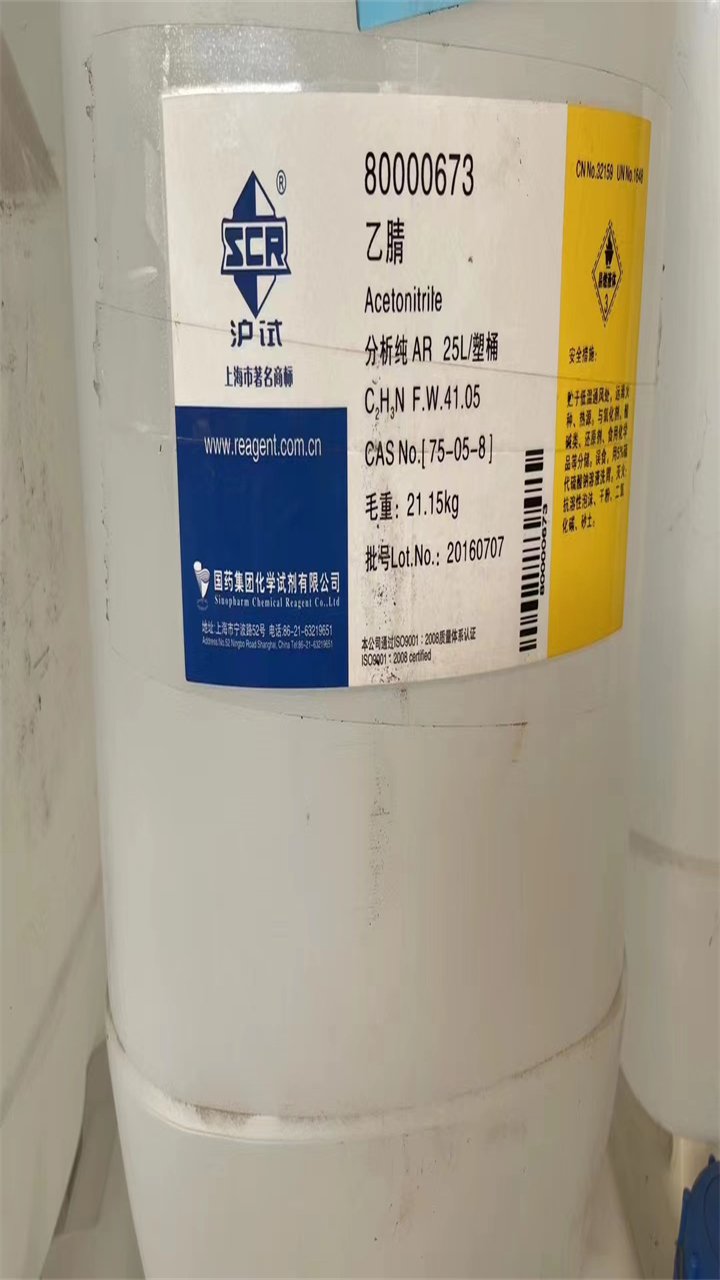 敦煌哪里回收過期聚醚黑白料快速估價多年行業(yè)經(jīng)驗