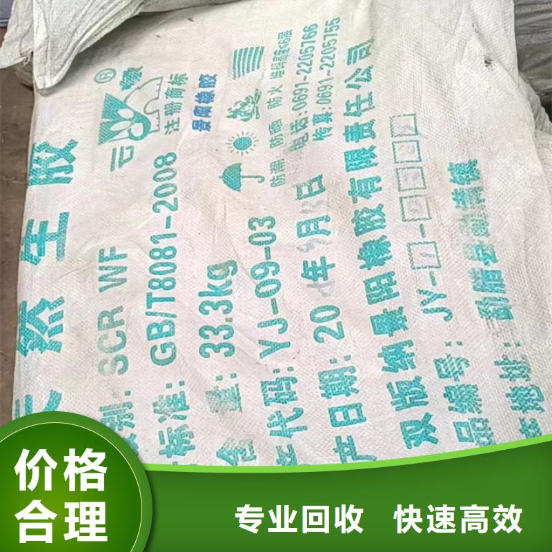 高郵上門回收廢蠟燭行情表當(dāng)?shù)仄放?></span>
                                            <p alt=