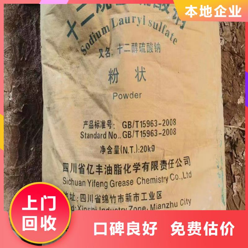 蘭州全國回收聚氨酯組合料服務(wù)好