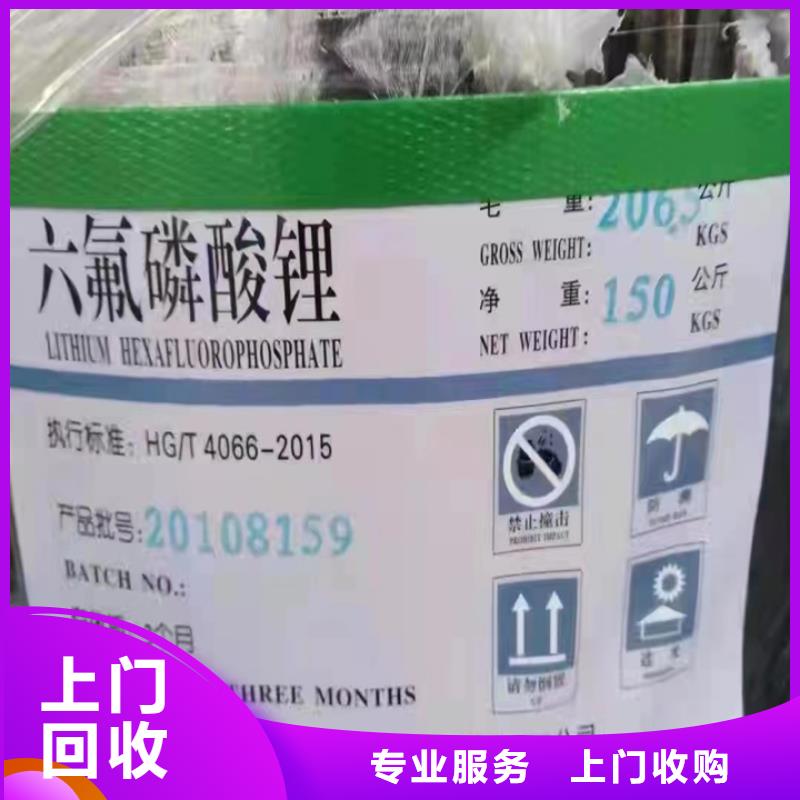 南安回收東洋油墨回收防腐涂料價(jià)高同行