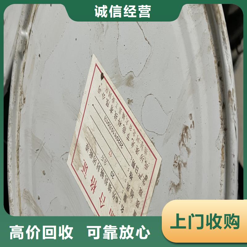 統(tǒng)一收購(gòu)丁苯橡膠誠(chéng)信經(jīng)營(yíng)多年行業(yè)經(jīng)驗(yàn)