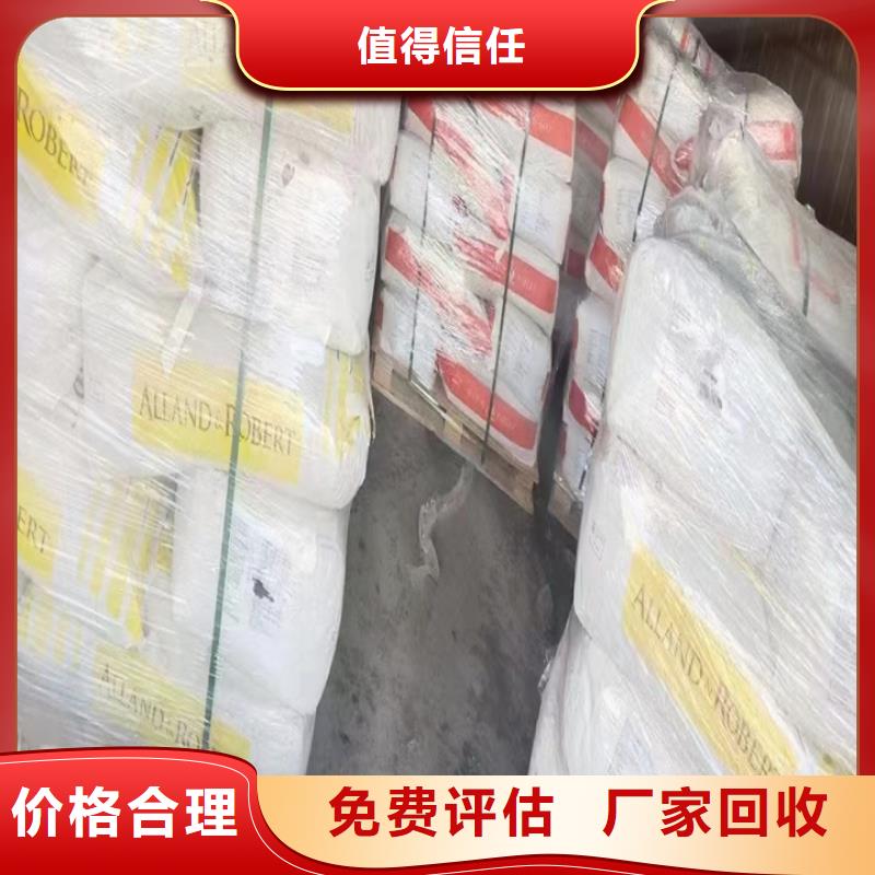嵊州高價回收廢蠟燭常年回收