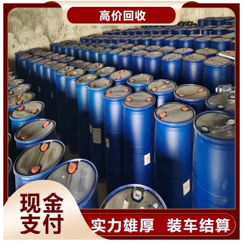 承德哪里回收廢舊環(huán)氧固化劑公司經驗豐富