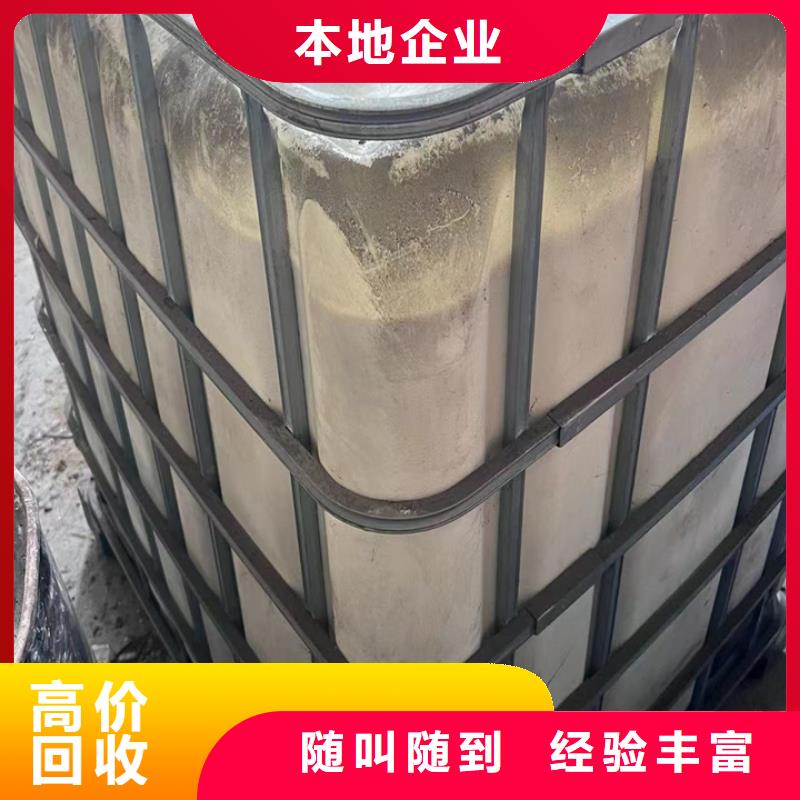 統(tǒng)一收購堿性染料資質(zhì)齊全本地公司