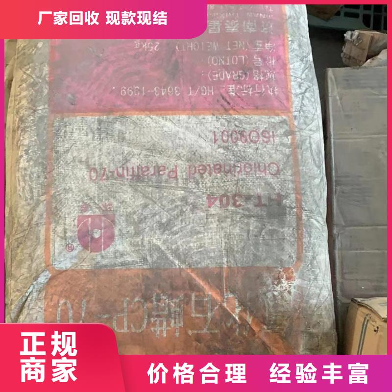 揭陽全國回收聚氨酯AB料當?shù)毓?></span>
					<h3>揭陽全國回收聚氨酯AB料當?shù)毓?/h3>
				</a></div>
            
            <div   id=