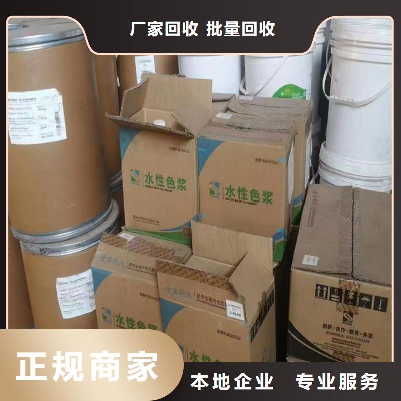 哈密上門回收聚氨酯AB料來電咨詢快速