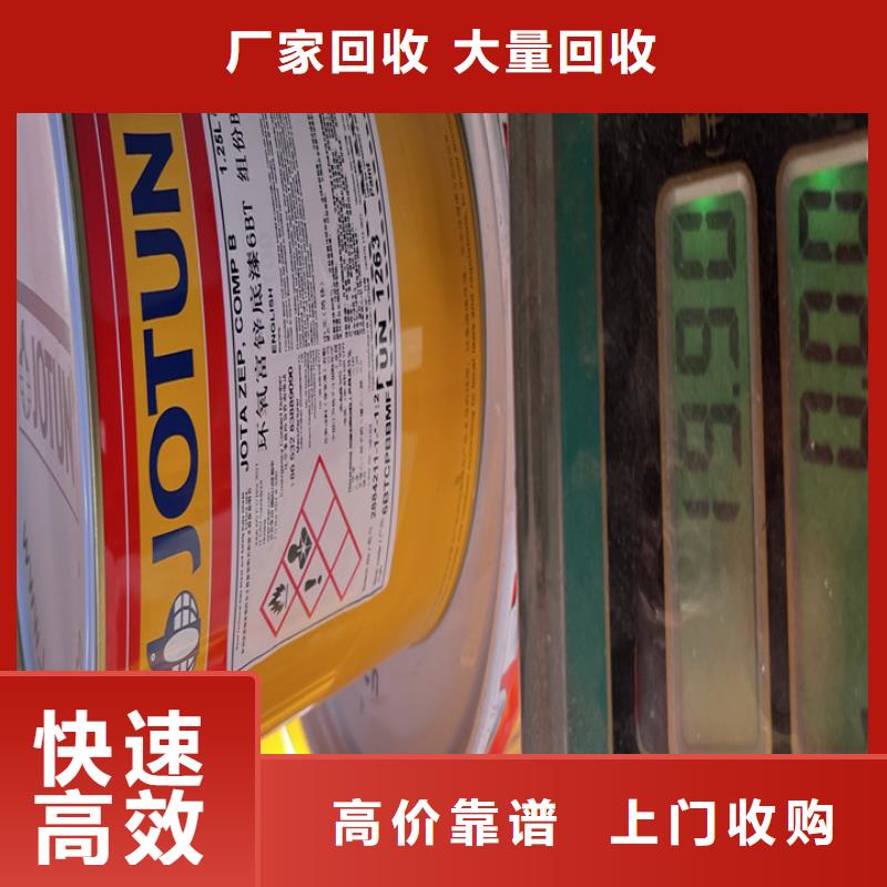 統(tǒng)一收購泗聯(lián)油墨型號不限當?shù)貜S家