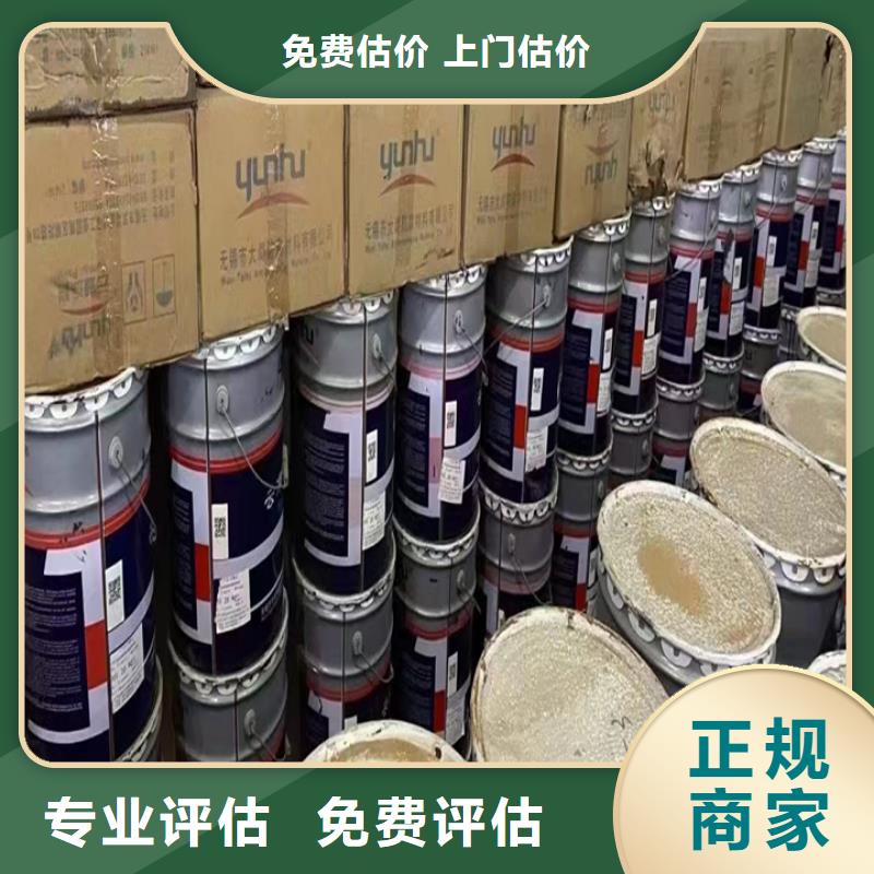 快速上門回收異氰酸酯【回收鈦白粉】裝車結算高價回收