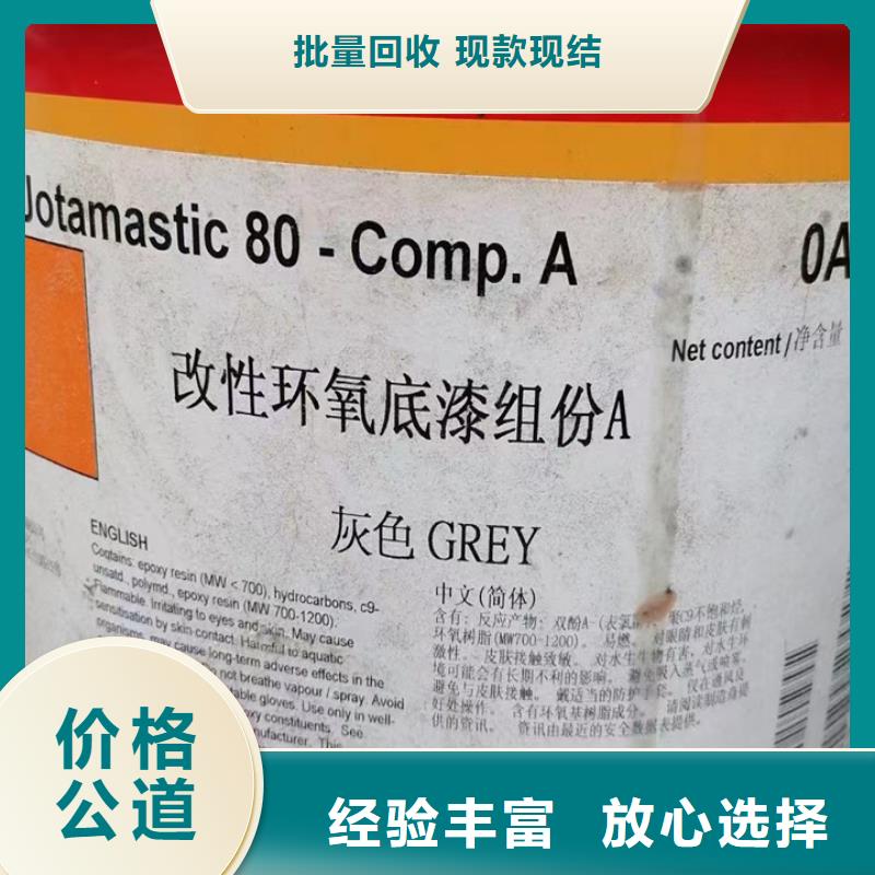 如皋統(tǒng)一收購聚醚誠信合作
