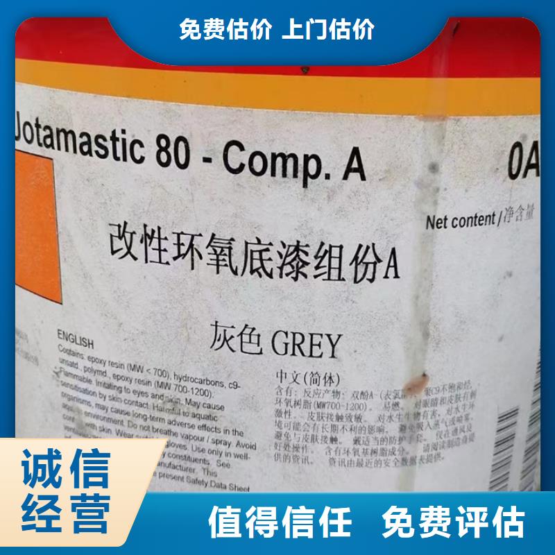 普蘭店回收半精煉石蠟上門回收