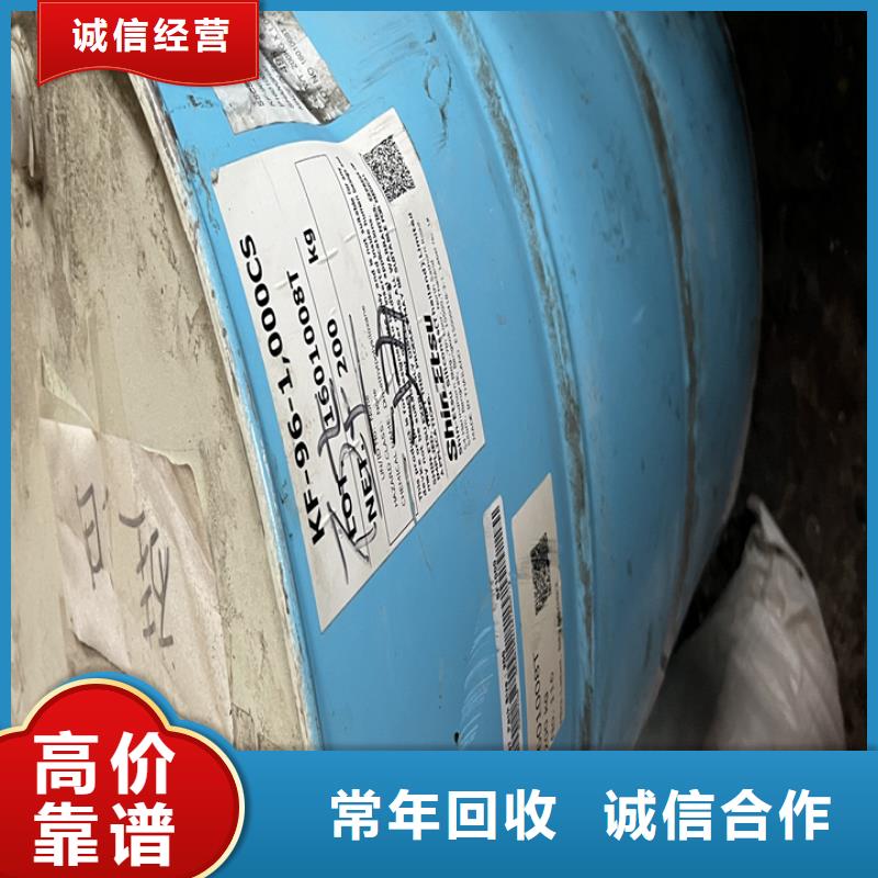 福州上門(mén)回收聚氨酯組合料價(jià)格實(shí)力雄厚