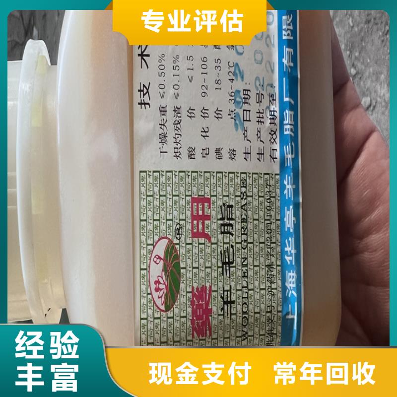 常熟回收蜂蠟口碑良好