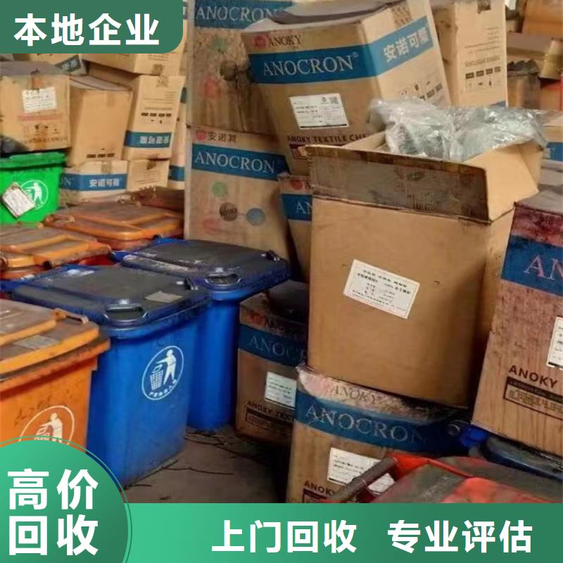 黃山長期大量回收聚酯多元醇免費(fèi)上門