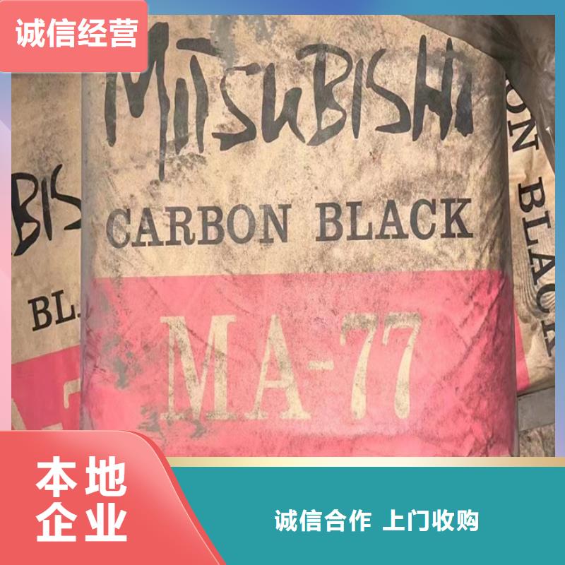 快速上門回收異氰酸酯_回收鎳鈷錳酸鋰常年回收實力雄厚