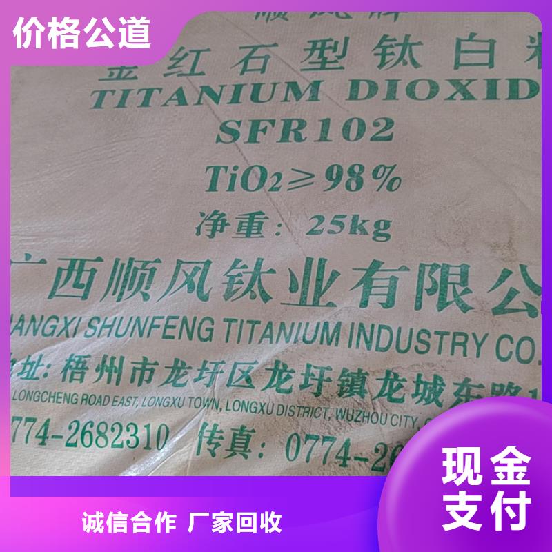 統(tǒng)一收購(gòu)十溴二苯乙烷行情走勢(shì)誠(chéng)信合作