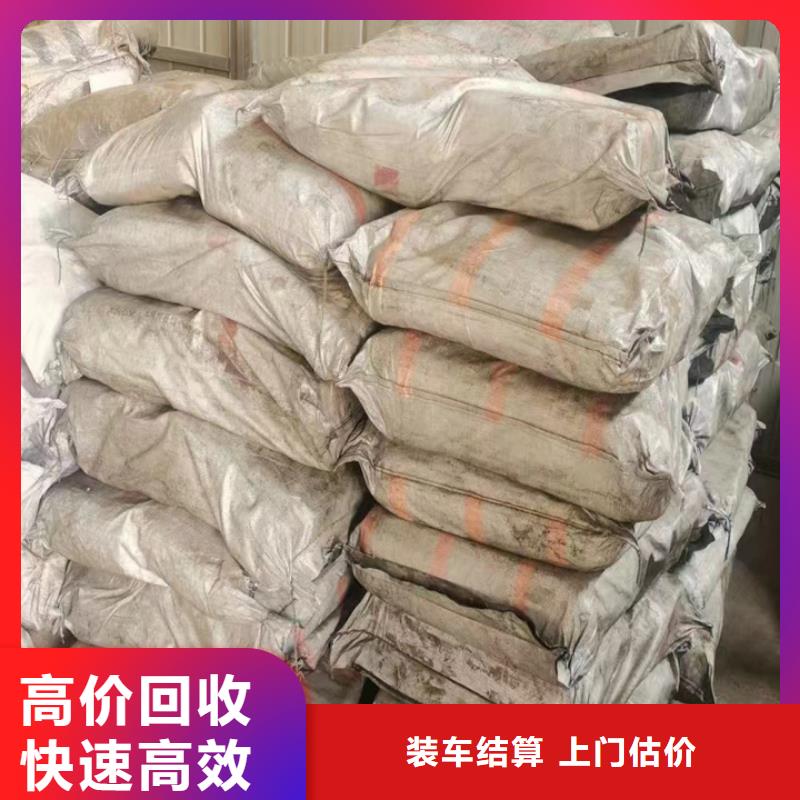 長(zhǎng)樂(lè)回收東洋油墨回收膠印輪轉(zhuǎn)油墨值得信任