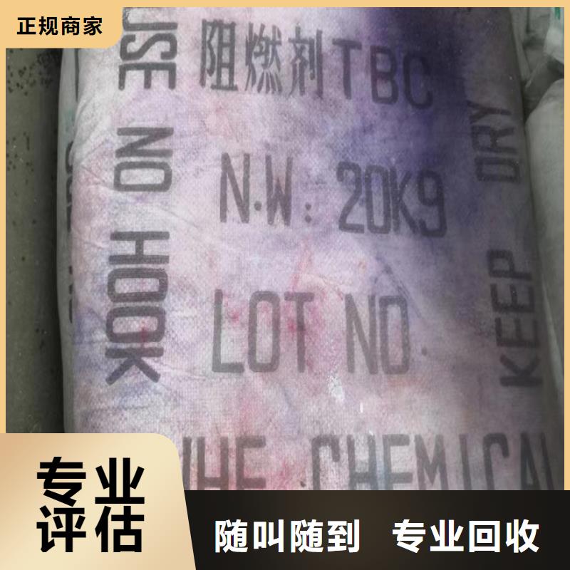 攀枝花回收杭華油墨回收工程剩余油漆免費上門