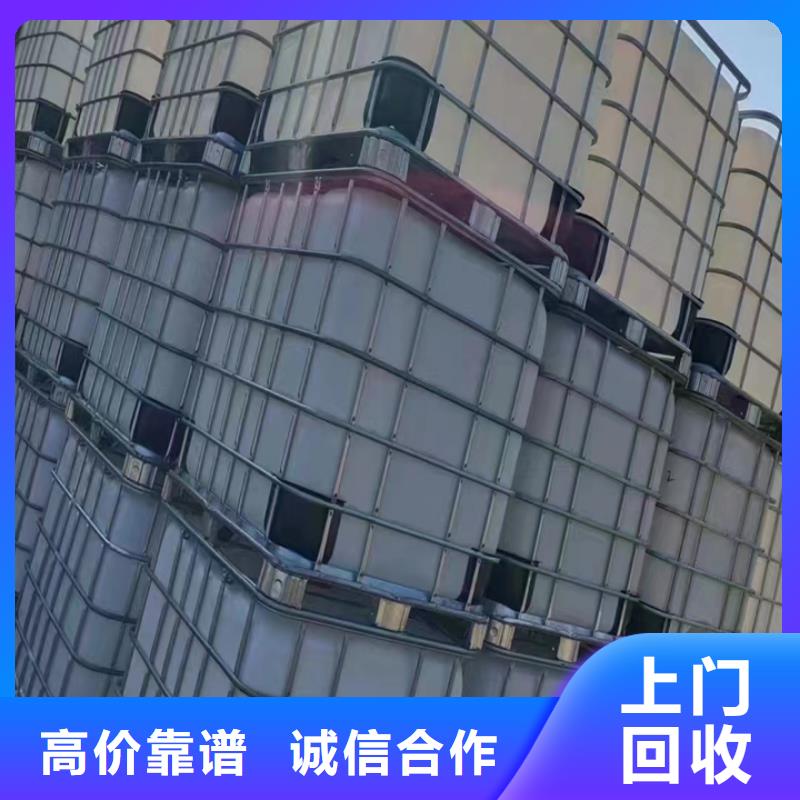 定西上門回收聚氨酯發(fā)泡劑價(jià)格上門回收