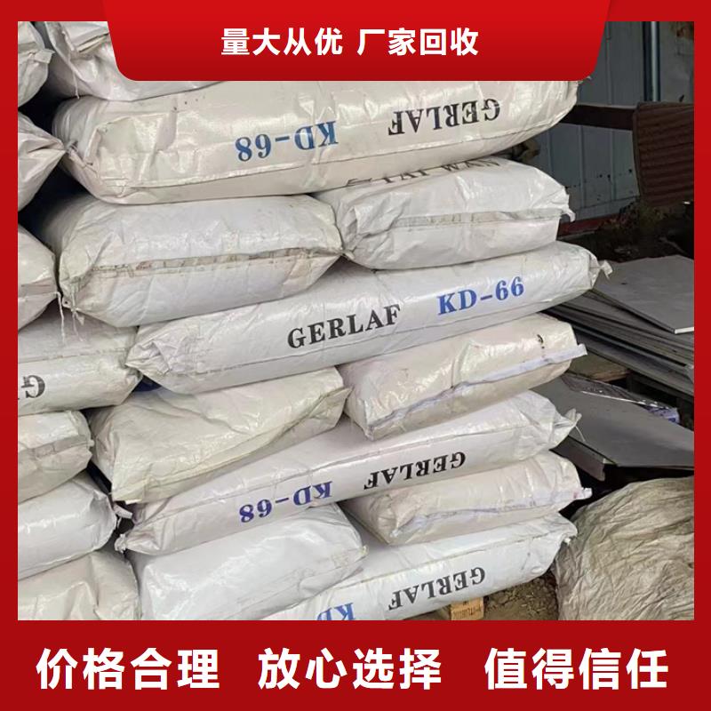 調(diào)兵山哪里高價(jià)回收家具漆誠(chéng)信合作