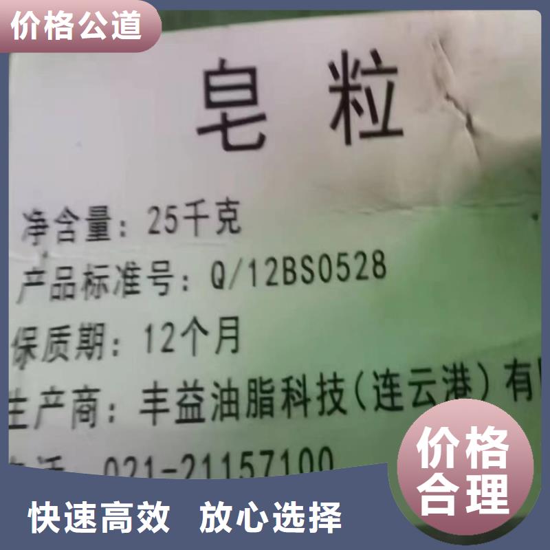 雞西統(tǒng)一收購(gòu)聚酯多元醇渠道正規(guī)