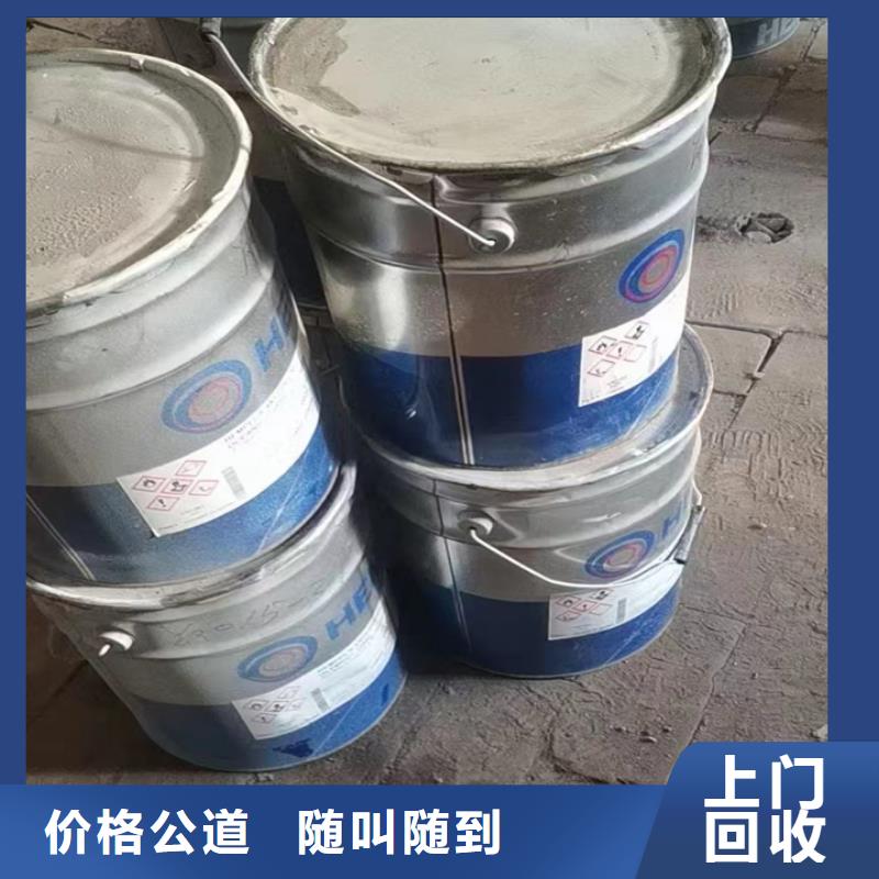 統(tǒng)一收購(gòu)鋁銀漿在線報(bào)價(jià)服務(wù)好