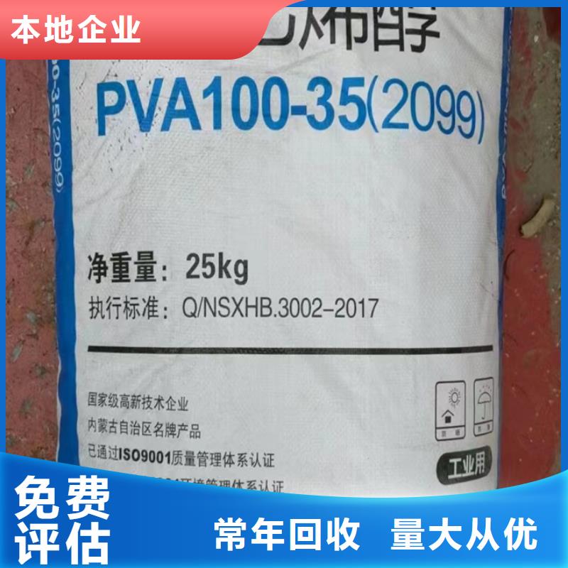 阜新回收半精煉石蠟同城品牌