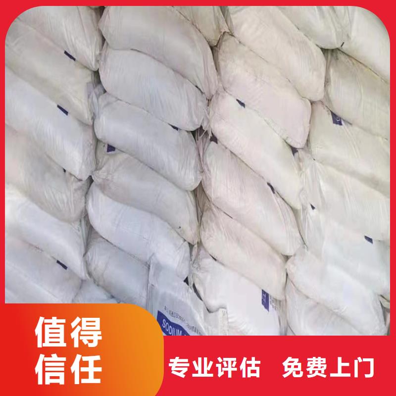 隨州哪里回收過期聚醚組合料實地回收高價靠譜