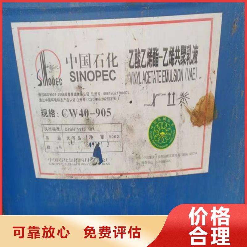 統(tǒng)一收購(gòu)水溶性羊毛脂資質(zhì)齊全可靠放心