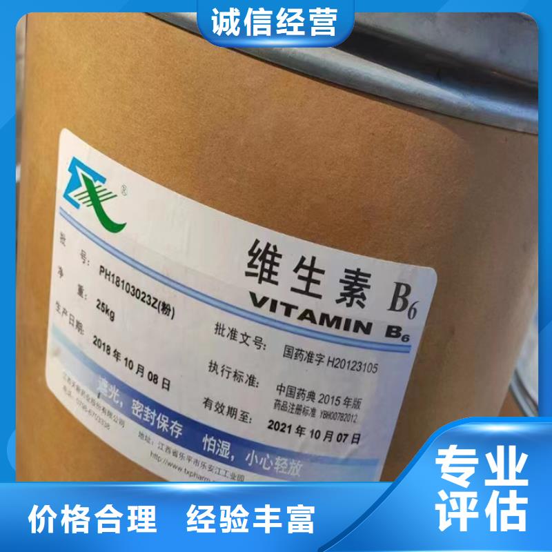 海陽高價回收半精煉石蠟上門回收
