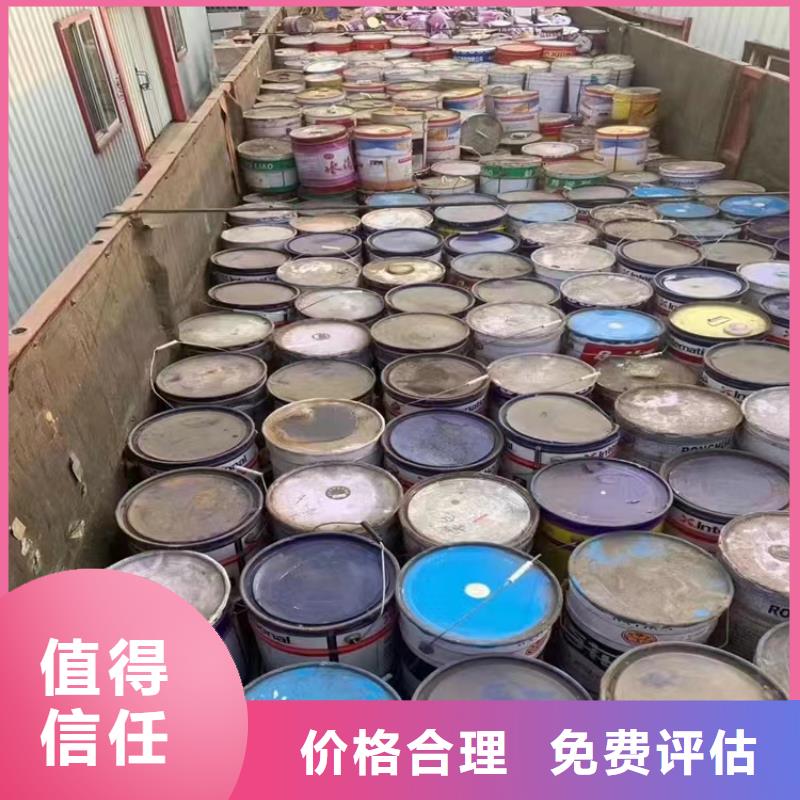 余姚哪里高價回收固化劑同城公司
