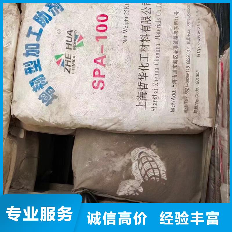 鄭州上門回收聚醚工廠剩余大量回收