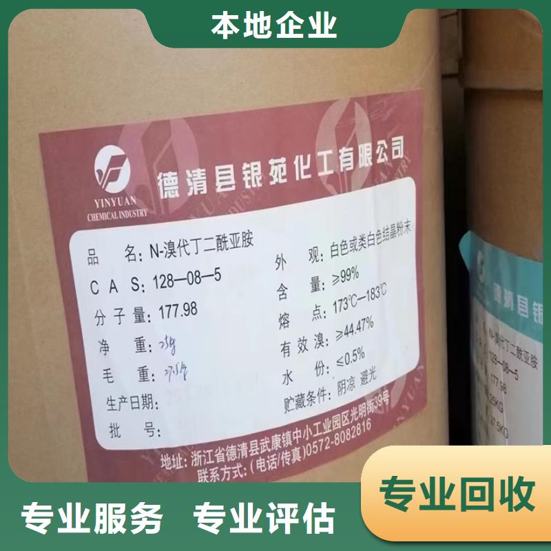 姜堰高價(jià)回收廢蠟燭現(xiàn)金支付