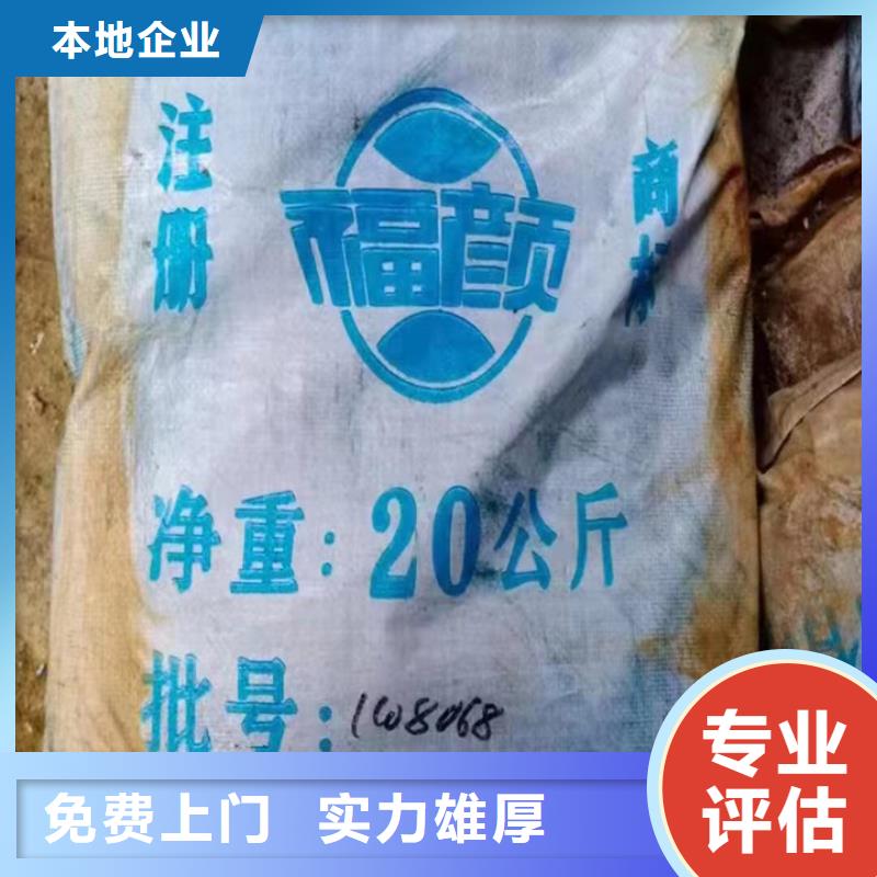 包頭回收膠版印刷油墨回收木器漆上門估價