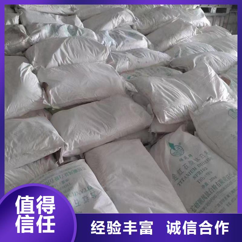 萊蕪統(tǒng)一收購(gòu)聚醚渠道正規(guī)