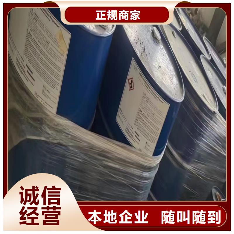 漢川高價(jià)回收廢舊蠟塊當(dāng)?shù)厣a(chǎn)廠家